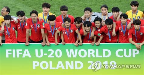 u20 월드컵 한국 이집트 승리